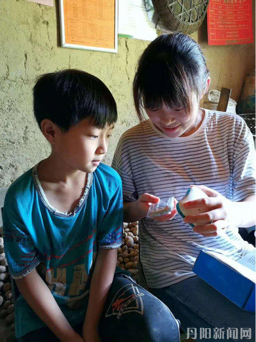 QQ截图20200826102315