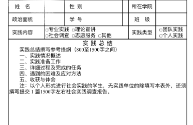 QQ图片20200901090031