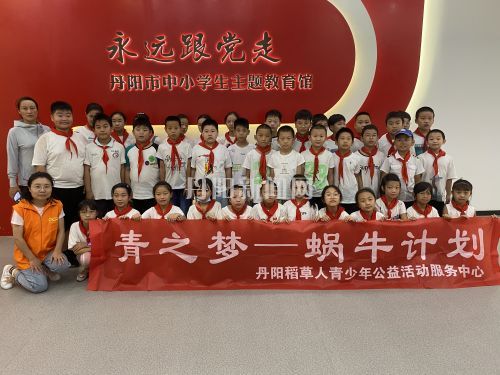 微信图片_20200908103819