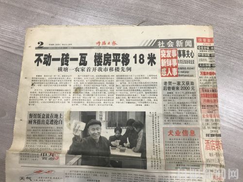 微信图片_20210427103018