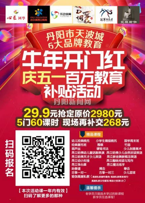 微信图片_20210510092533