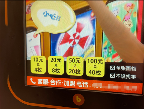 QQ截图20210524095830
