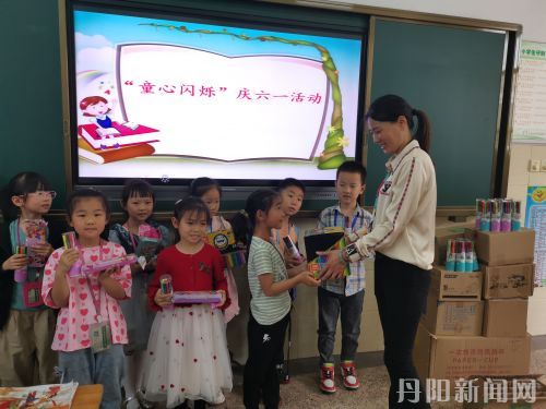 六一慰问