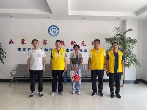 暖心救助