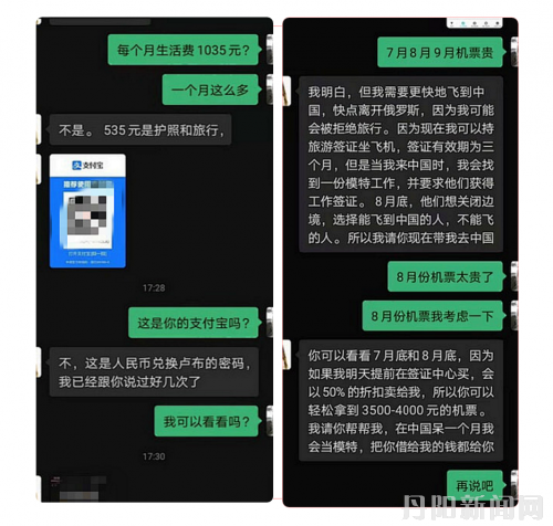 QQ截图20210624102843