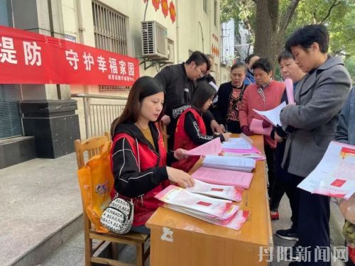 微信图片_20211025153727