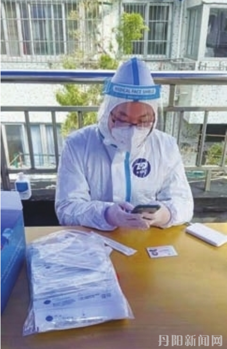 QQ截图20220323103256