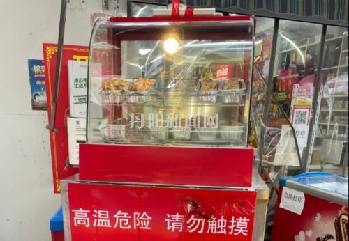 QQ截图20221024104418
