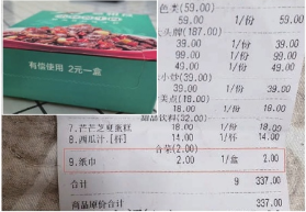 78d51d333ce779c3dda68779d318a74e