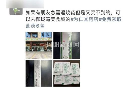 微信图片_20230213172119