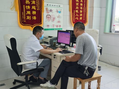 微信图片_20230718164709