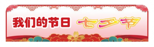 QQ截图20230822095908