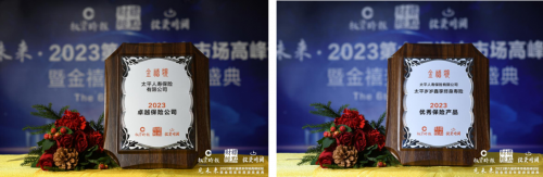 QQ图片20231221164326