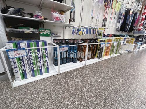 羽毛球价格飞涨 市场销量受影响
