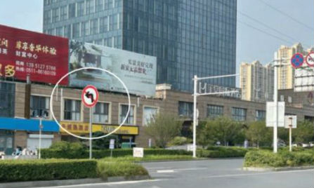 隔离带缺口处已增设禁止左转标识牌