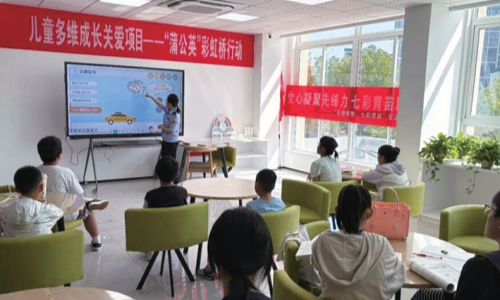 延陵镇“蒲公英之家”公益夏令营开营