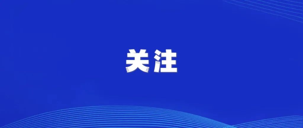 【习近平总书记今年以来治国理政纪实】筑牢强国建设民族复兴文化根基