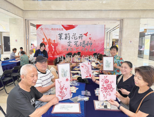 军民同心 巧手传情