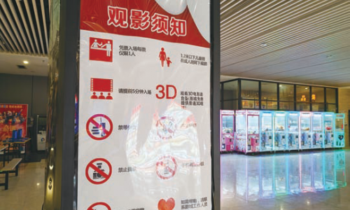 三岁娃影院观影需购票，合理吗？