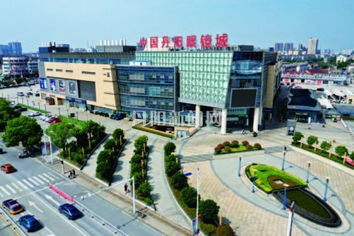 借势体育热潮破局升维 擦亮“中国眼镜之都”金名片
