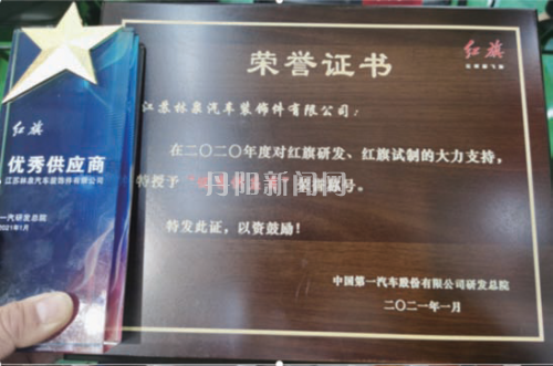 “丹阳元素”闪耀阅兵场