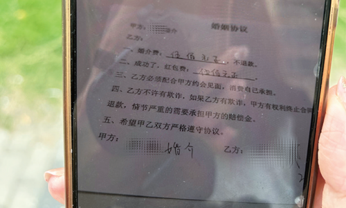 六旬老人寻伴 竟入维权困境