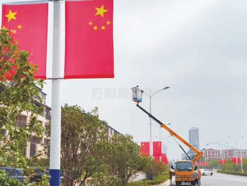 挂国旗迎国庆 节日氛围渐浓