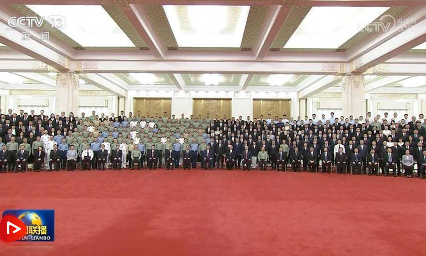 中国人民抗日战争暨世界反法西斯战争胜利80周年纪念活动总结会议在京举行 习近平亲切接见纪念活动筹办工作各方面代表