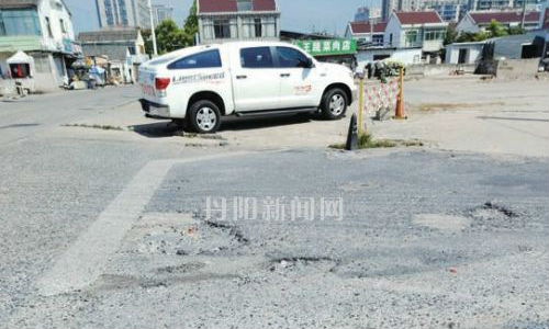 路面坑洼存隐患 居民盼尽快修复
