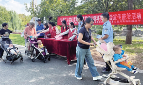 公园广场禁止遛狗 共建美好文明环境