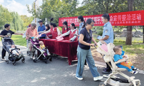 公园广场禁止遛狗 共建美好文明环境