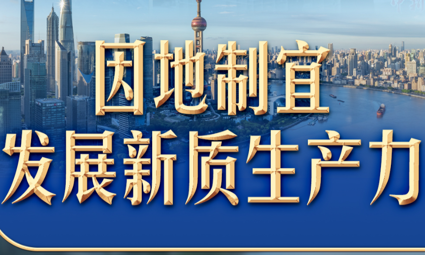 习言道｜“十五五”，习近平强调这个战略位置