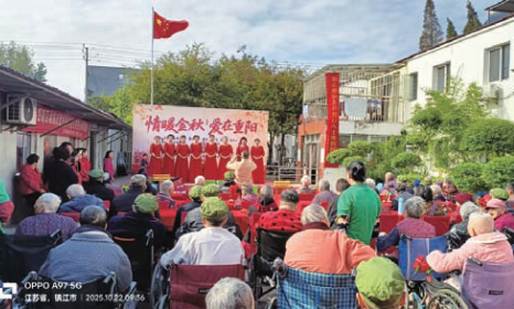 情暖金秋 爱在重阳