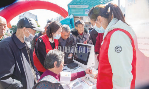 情暖重阳节 义诊送健康