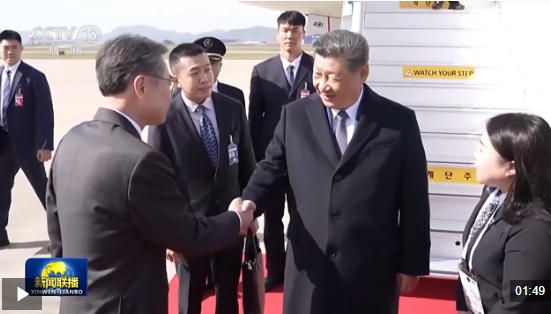 时政新闻眼丨中美元首釜山会晤，这些重点值得关注