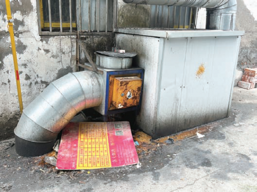 17cd90549a982fd80de0148950b99167