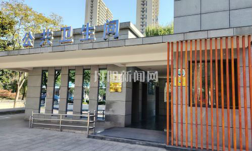 “小厕所”改出“大民生”