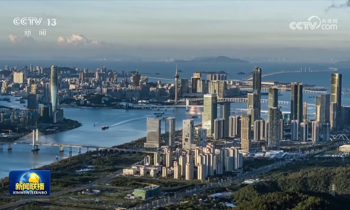 【新思想引领新征程】同心协力 扎实推动粤港澳大湾区向一流湾区迈进