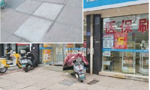 盲道地砖翘起存隐患 部门快速修复保安全