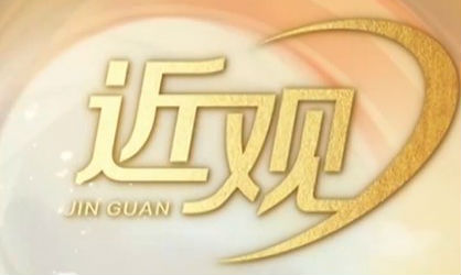 天天学习｜志愿之光 温暖中国