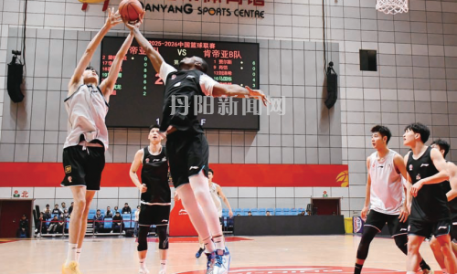 CBA丹阳主场测试赛昨晚举行