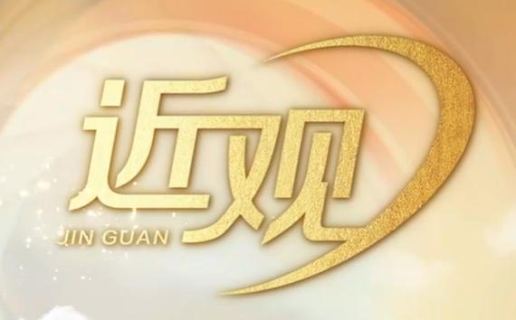 天天学习｜情暖冬日