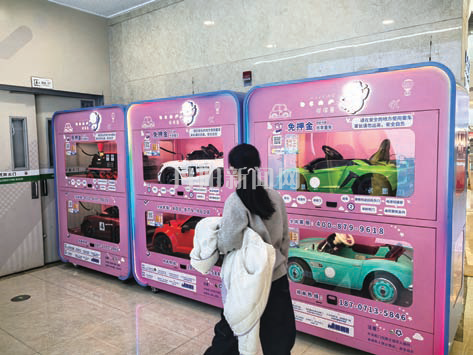 21f19480c45b6b6568c4066dd34ccf5c