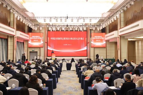 中国县市报研究会第38次全体会员大会暨中国县融发展主题研讨会在泰州姜堰举行