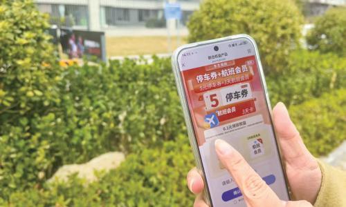 停车场扫码缴费竟藏“诱导广告”陷阱？