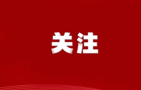 时习之丨习近平情系祖国的“掌上明珠”