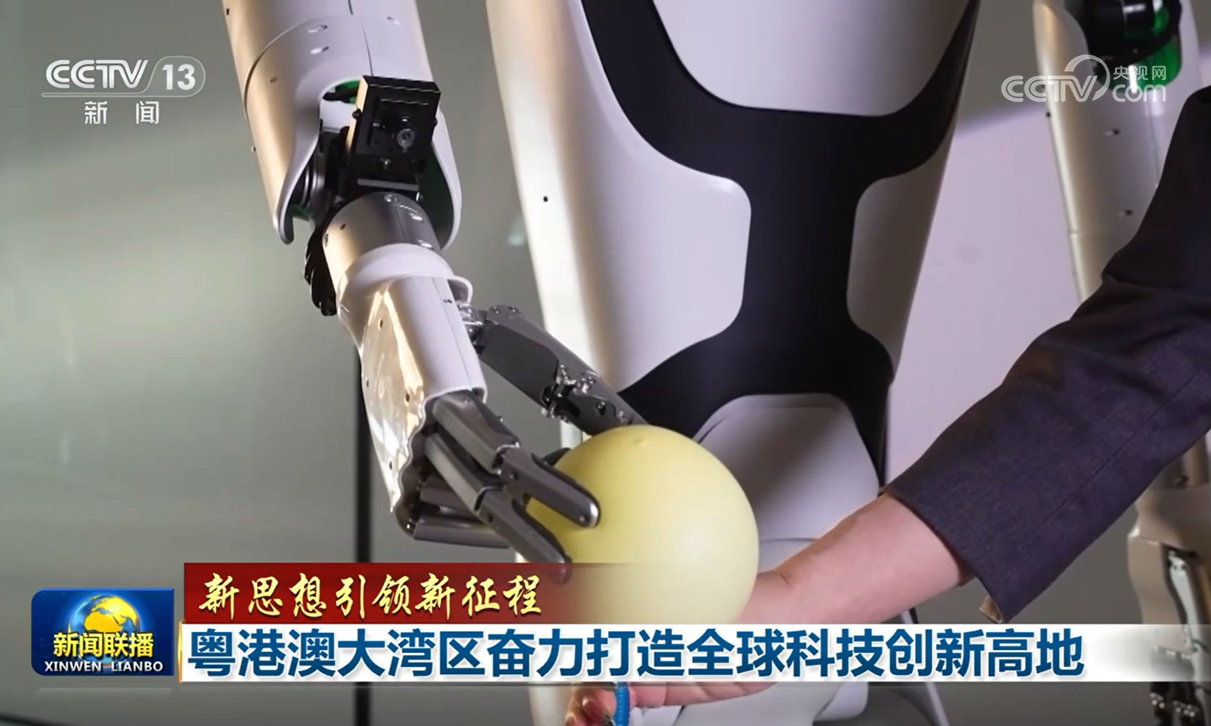 【新思想引领新征程】粤港澳大湾区奋力打造全球科技创新高地