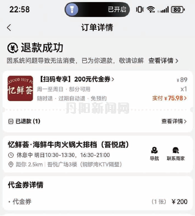 65a2574f5562bac49d1a6ee5ceca7ae9