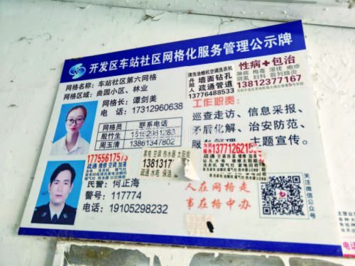 b3faed1470f10fa5ca70d38c1aec1691