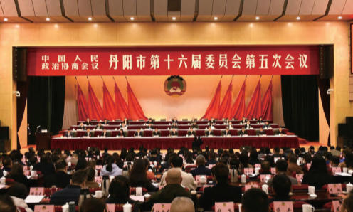 市政协十六届五次会议开幕
